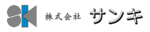株式会社サンキ